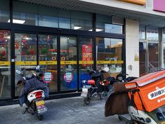 -便利蜂(河东区十一经路68号店)