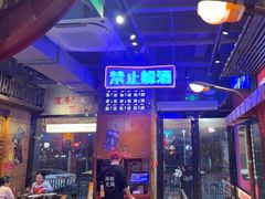 -萍姐火锅·公路夜市(南京新街口店)