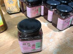 -苏州市吴中区光福窑上花果蜜饯厂