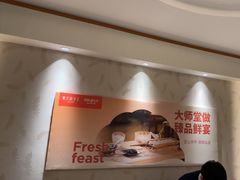 -东方饺子王(新阳路店)