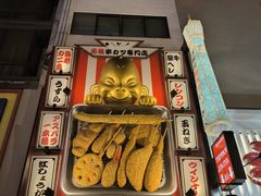 -心斋桥