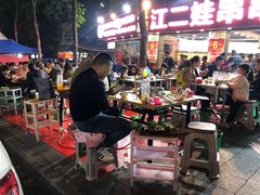-江二娃串串香(科园四路总店)