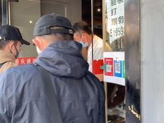 -大个子蒸饭