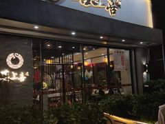 -喜上喜鸡煲翅(吉大店)