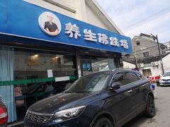-佛跳墙捞饭(连目巷店)