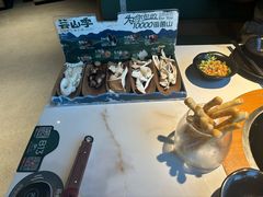 -芸山季·云南山珍菌火锅(南翔印象城MEGA店)