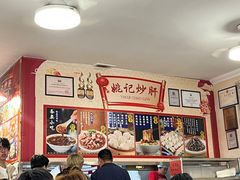 -姚记炒肝店(鼓楼店)