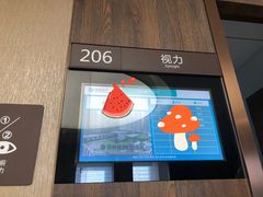 -瑞慈体检上海青浦机构