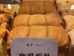 -司乎(MOMOPARK店)