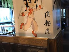 -唐伯虎新派湘菜馆(石夏时代广场店)