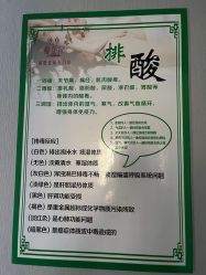 -瘦立方身材管理中心