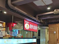-牛肉彪·19年专注·潮汕牛肉火锅(祈福店)