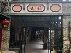 -鹅城