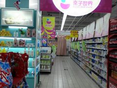 -物美大卖场(乍浦店)
