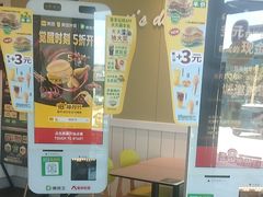 -德克士(蔚县永昌店)