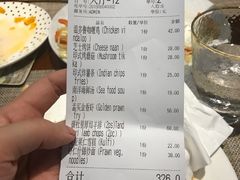 账单-哈努曼印度餐厅(吴泾宝龙广场店)