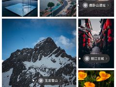 -大理洱海