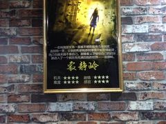 -失落之城沉浸式剧情密室(江宁万达店)