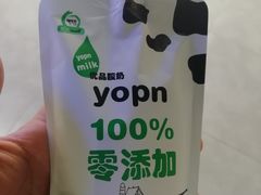 -白色日记·手作酸奶(万象城店)