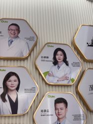-杭州奥拉克医疗美容门诊部