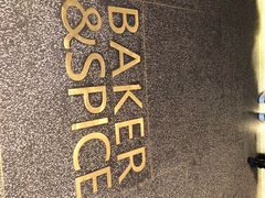 -BAKER&SPICE(安福路店)
