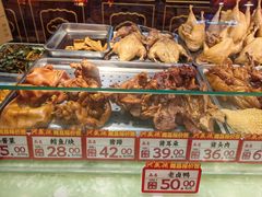 -兴盛德·麻辣花生大王·老店(中山路店)