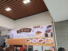 -江南濑粉店(文华路店)