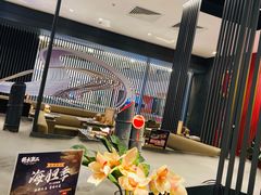 -将太无二·蓝鳍放题·北美寿司(领展购物广场中关村店)