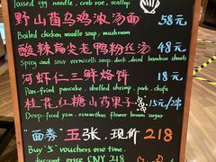 -无锡苏宁银河国际酒店-麺餐厅