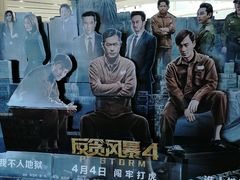 -百丽宫影城(嘉里汇店)