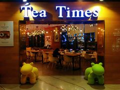 门面-TeaTimes(凤凰书城店)