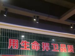 -俭寨大盘鸡·新疆菜·烧烤(博乐店)