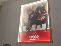 -味上湘菜馆(悦方ID MALL店)
