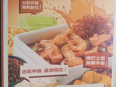 -半天妖烤鱼(海梦一方店)