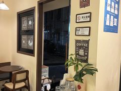 -E SPECIAL COFFEE 别样
