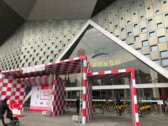 -东浩兰生上海世博展览馆