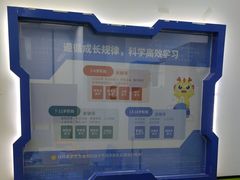 -童程童美·信息学竞赛·乐高机器人编程(长宁来福士校区)