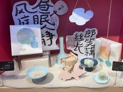 -阮大兴糕团(日月光中心店)