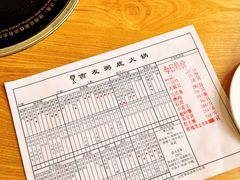 -吉友粥底火锅(方斜路店)