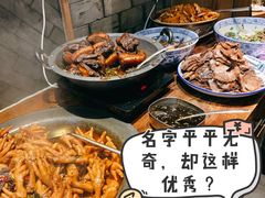-慧娟面馆·餐厅(望江路店)