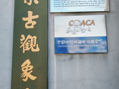 -建国门(地铁站)