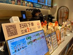 -沪上阿姨·臻选茶饮(上海环球港店)