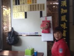 -绿杨馄饨店(上塘街店)
