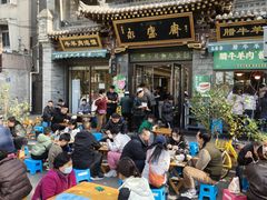 -老刘家永盛斋·传统泡馍(东关南街店)