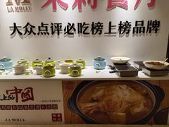 -茉莉餐厅·家宴·欢聚(环城南路店)