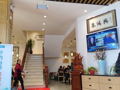 -朱鸿兴面馆(镇湖店)