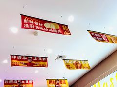 -上海尚嘉中心
