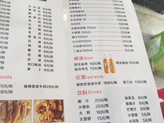 菜单-重庆乌鱼庄·龙滋鲜(青羊大道店)
