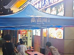 -马相卿特色烤肉面食馆(虎台店)
