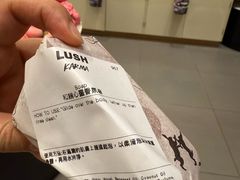 -LUSH(威尼斯人店)